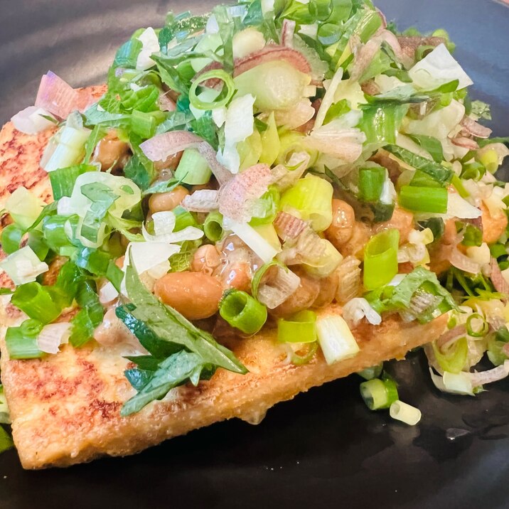 簡単!カリカリ厚揚げ納豆キムチ